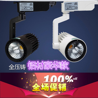 302轨道灯 302轨道灯